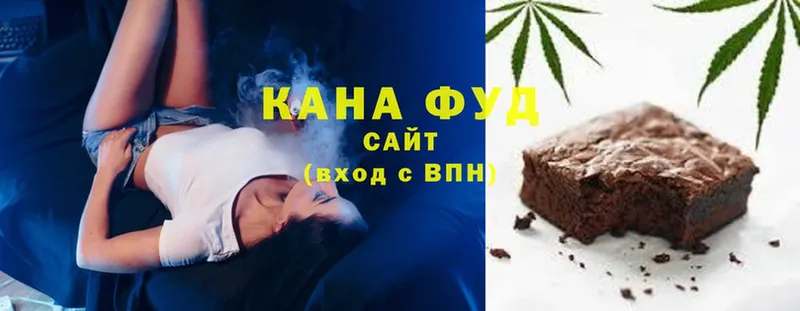 купить  цена  Лабинск  Еда ТГК конопля 