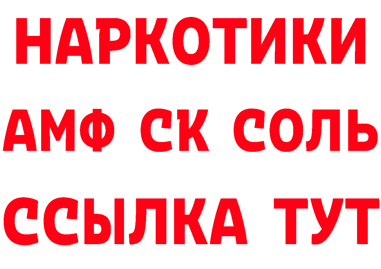 ГАШ VHQ как войти нарко площадка МЕГА Лабинск