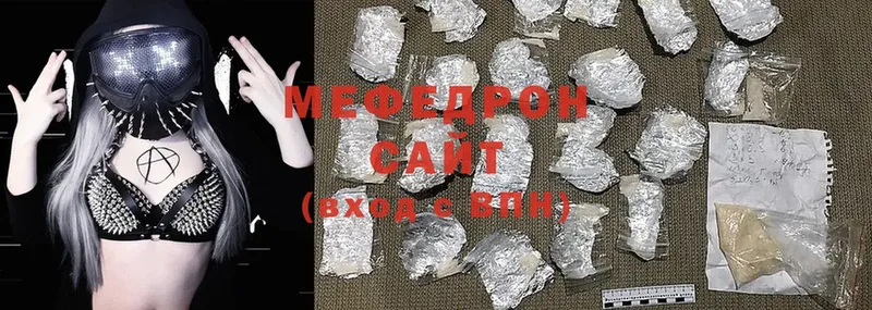 Меф mephedrone  это официальный сайт  Лабинск 